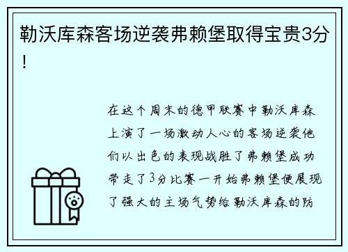 k1体育得物App成Z世代户外运动消费首选平台，6成用户年消费8000元，入坑1年人均消费过万